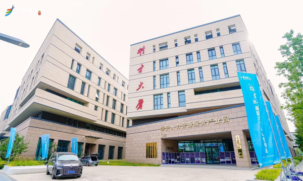 2024年人才大厦有哪些大学