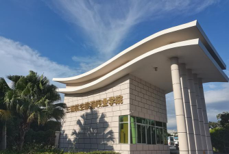 三亚航空旅游职业学院环境