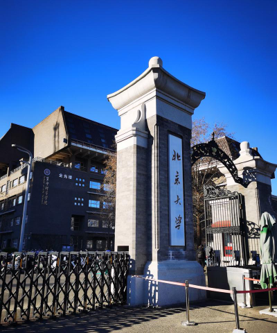 北京大学环境