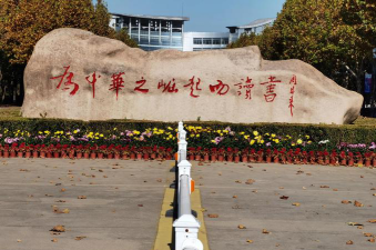 淮阴师范学院环境