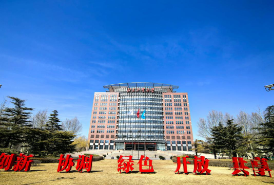 北京工业大学