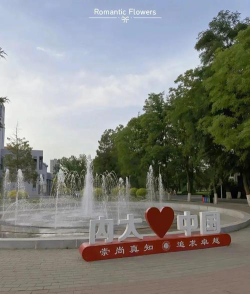 内蒙古大学