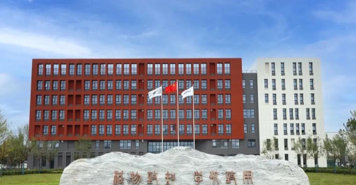 石家庄理工职业学院户外活动场地