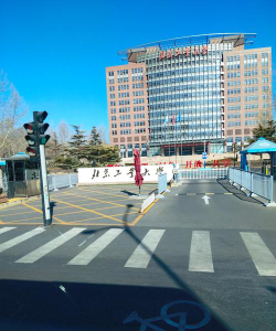 北京工业大学户外活动场地