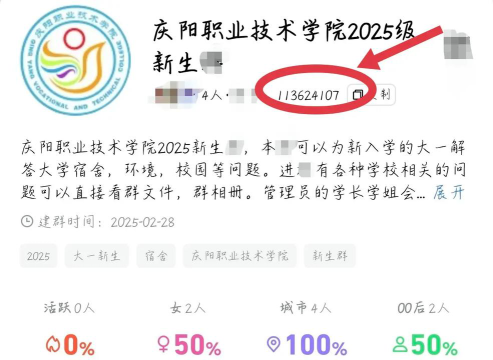 庆阳职业技术学院户外活动场地