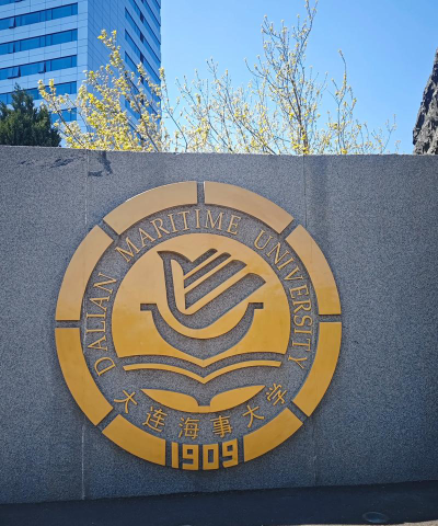 大连海事大学户外活动场地