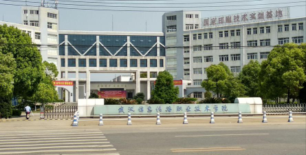 武汉信息传播职业技术学院阅读区