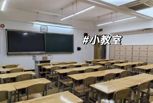 四川卫生康复职业学院阅读区