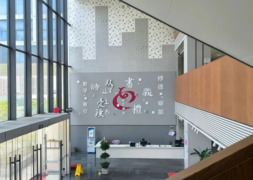 南京城市职业学院阅读区