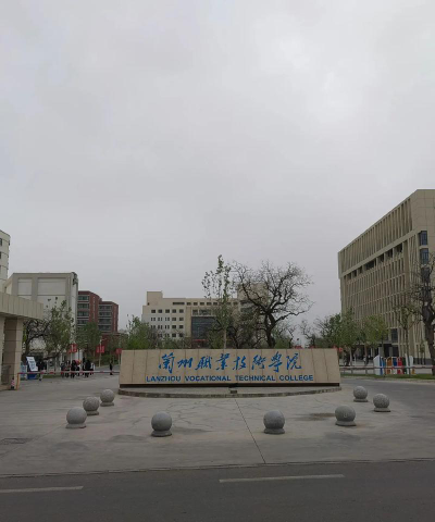 兰州航空职业技术学院阅读区
