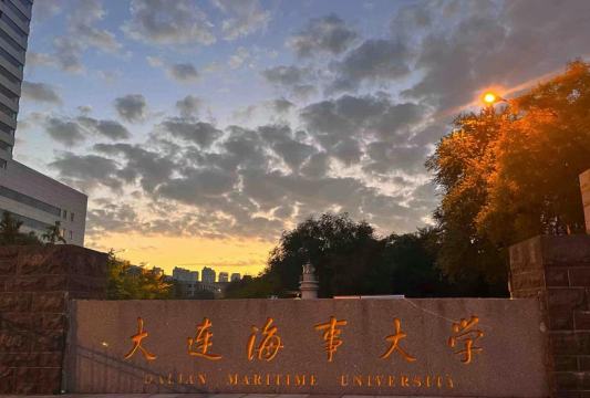 大连海事大学阅读区