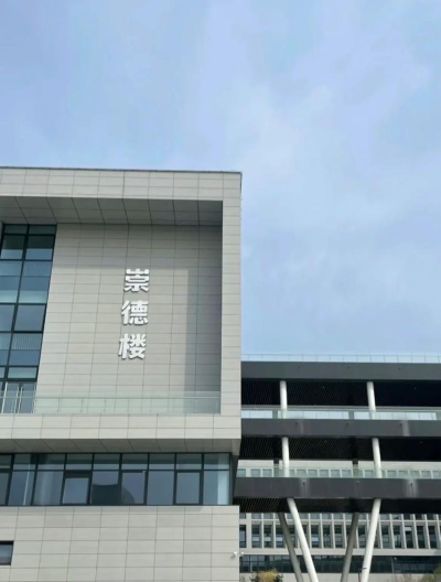 石家庄职业技术学院阅读区
