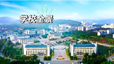 襄阳职业技术学院阅读区