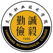 炎黄职业技术学院