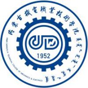 内蒙古机电职业技术