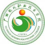 广西现代职业技术学