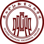 广西金融职业技术学