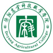 德阳农业科技职业学