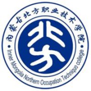 内蒙古北方职业技术