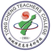 滁州城市职业学院