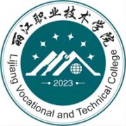 丽江职业技术学院