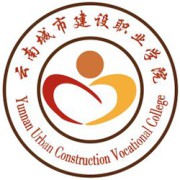 云南城市建设职业学