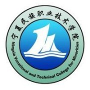 宁夏民族职业技术学
