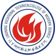 辽宁现代服务职业技