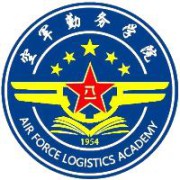 空军勤务学院