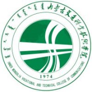 内蒙古交通职业技术