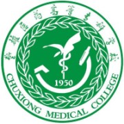 楚雄医药高等专科学