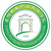 苏州农业职业技术学
