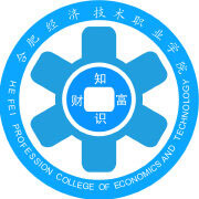 民办合肥经济技术职