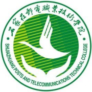 石家庄邮电职业技术