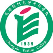 成都纺织高等专科学
