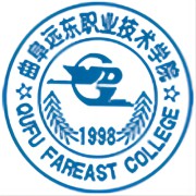 曲阜远东职业技术学