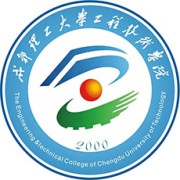 成都理工大学工程技