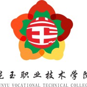 昆玉职业技术学院