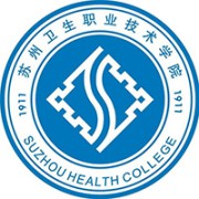 苏州卫生职业技术学