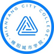绵阳城市学院