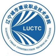 辽宁城市建设职业技