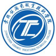 景德镇陶瓷职业技术