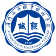 厦门海洋职业技术学