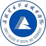 安徽矿业职业技术学