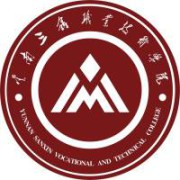 云南三鑫职业技术学