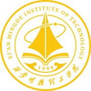 西安明德理工学院