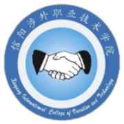 信阳涉外职业技术学