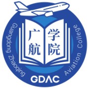 广东肇庆航空职业学