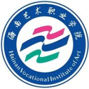 海南艺术职业学院