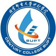 北京邮电大学世纪学